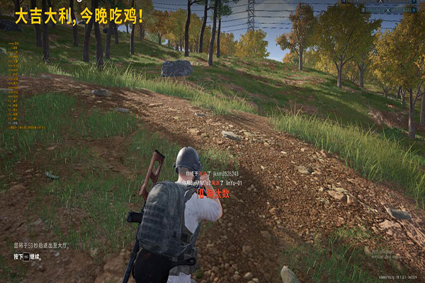 CF逍遥刷枪辅助软件效果